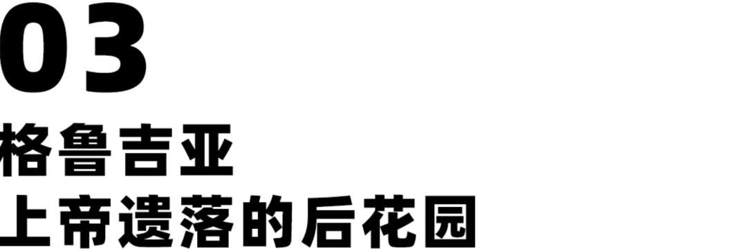 2020年「小众国家旅游指南」欧洲国家的物价，比东南亚还便宜