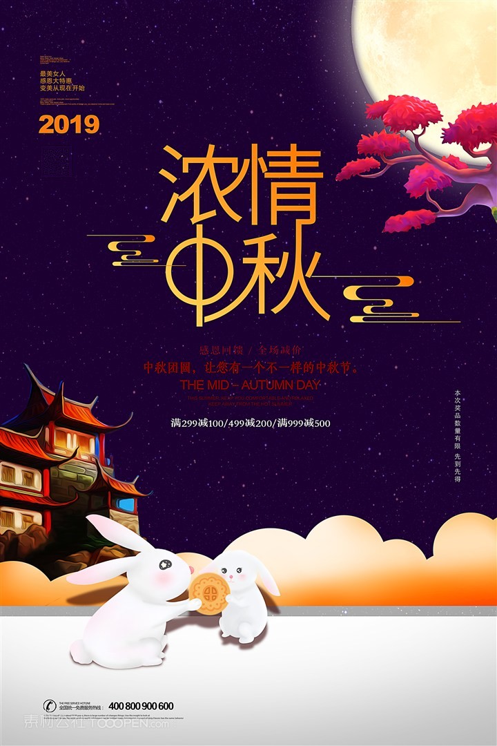 中秋节不为人知的故事,和中秋节有关的神话人物与故事