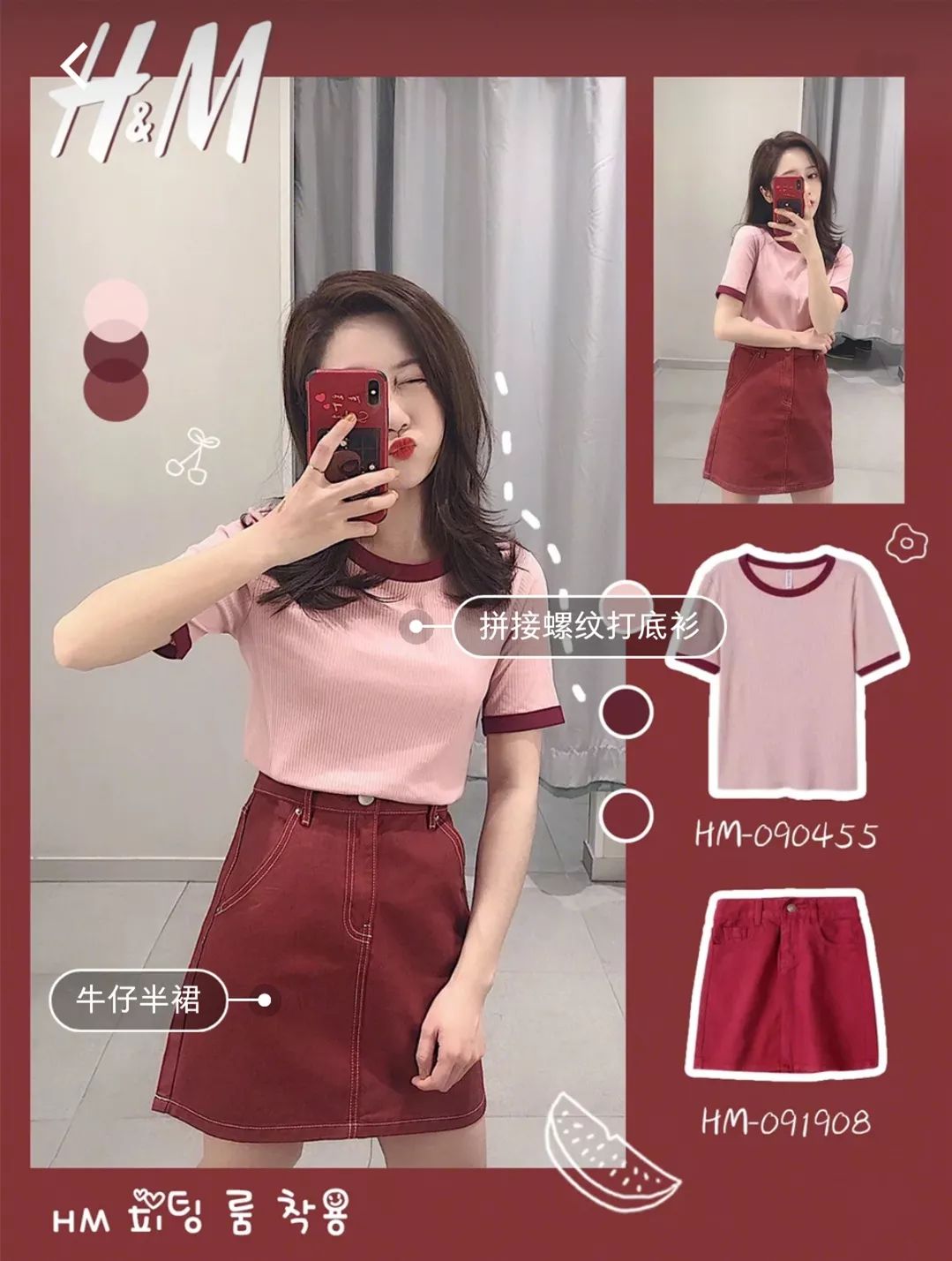 hm高颜值穿搭 (hm有哪些好看的衣服)