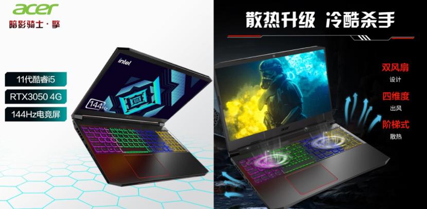 2021笔记本推荐4000到5000,2021公认2000千元以下最好笔记本