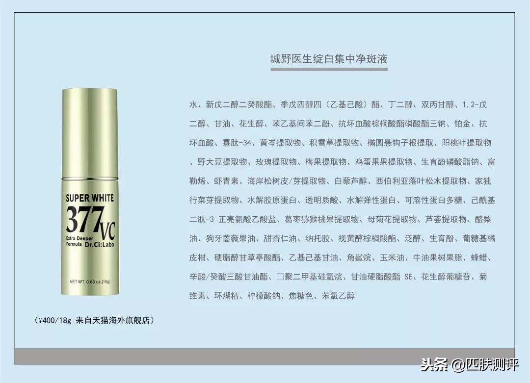 平价美白精华测评视频,淡化痘印精华平价美白