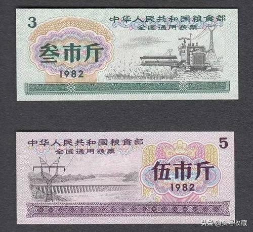 以前一般家庭有多少粮票,家里有粮票能换钱吗
