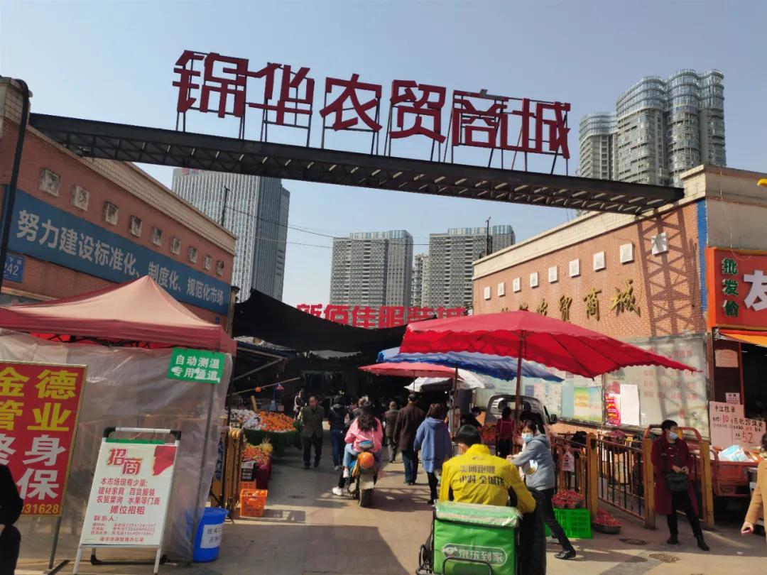 高新区中和直播,高新区中和a区