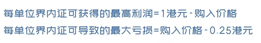 界内证,界内证攻略