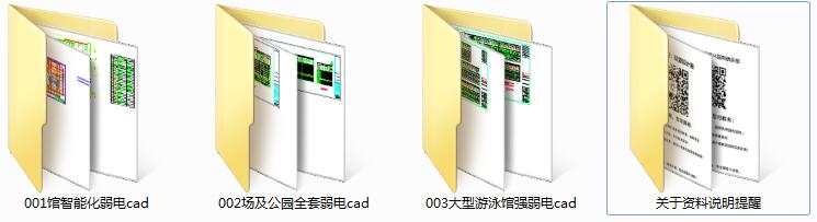 弱电智能化cad图纸报价,弱电机房CAD布置图