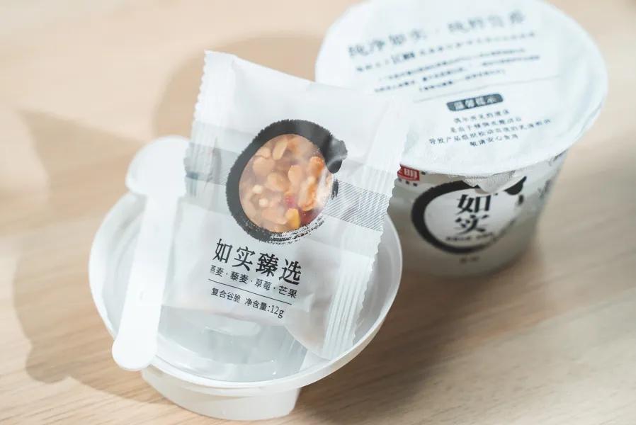 无糖低脂零食推荐100种直播,戒糖小零食推荐