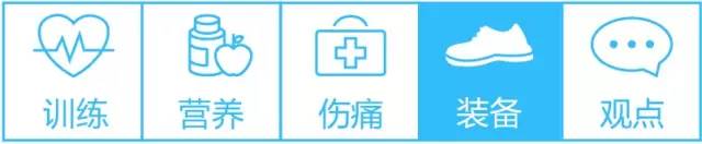 全球四大顶级跑鞋品牌,全世界公认最好跑鞋品牌