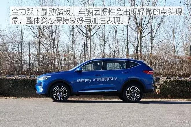 哈弗f7哪一款最值得入手,哈弗f7哪一款更值得购买