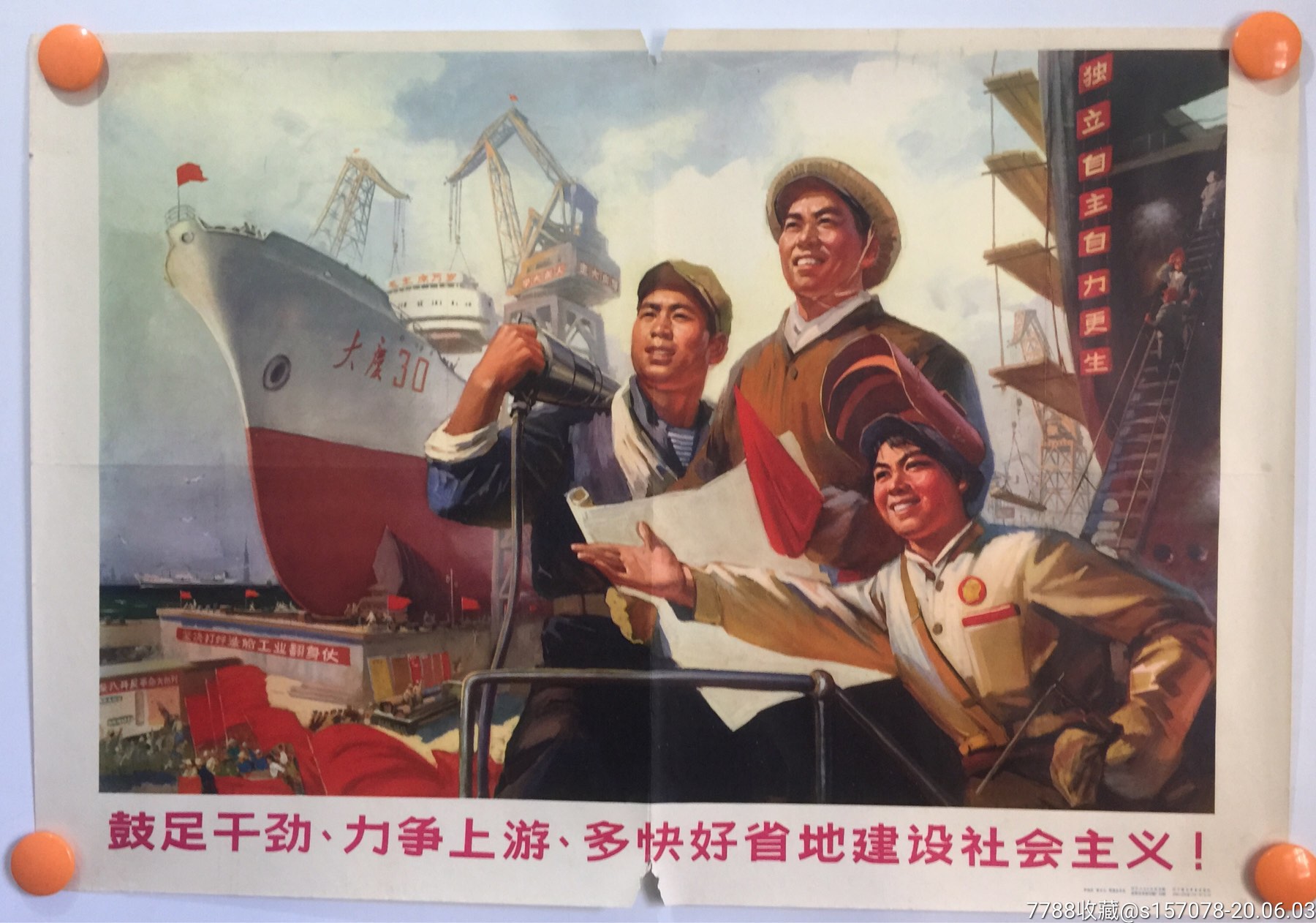 兴发铝业和中国铝业,兴发集团全国铝业几强