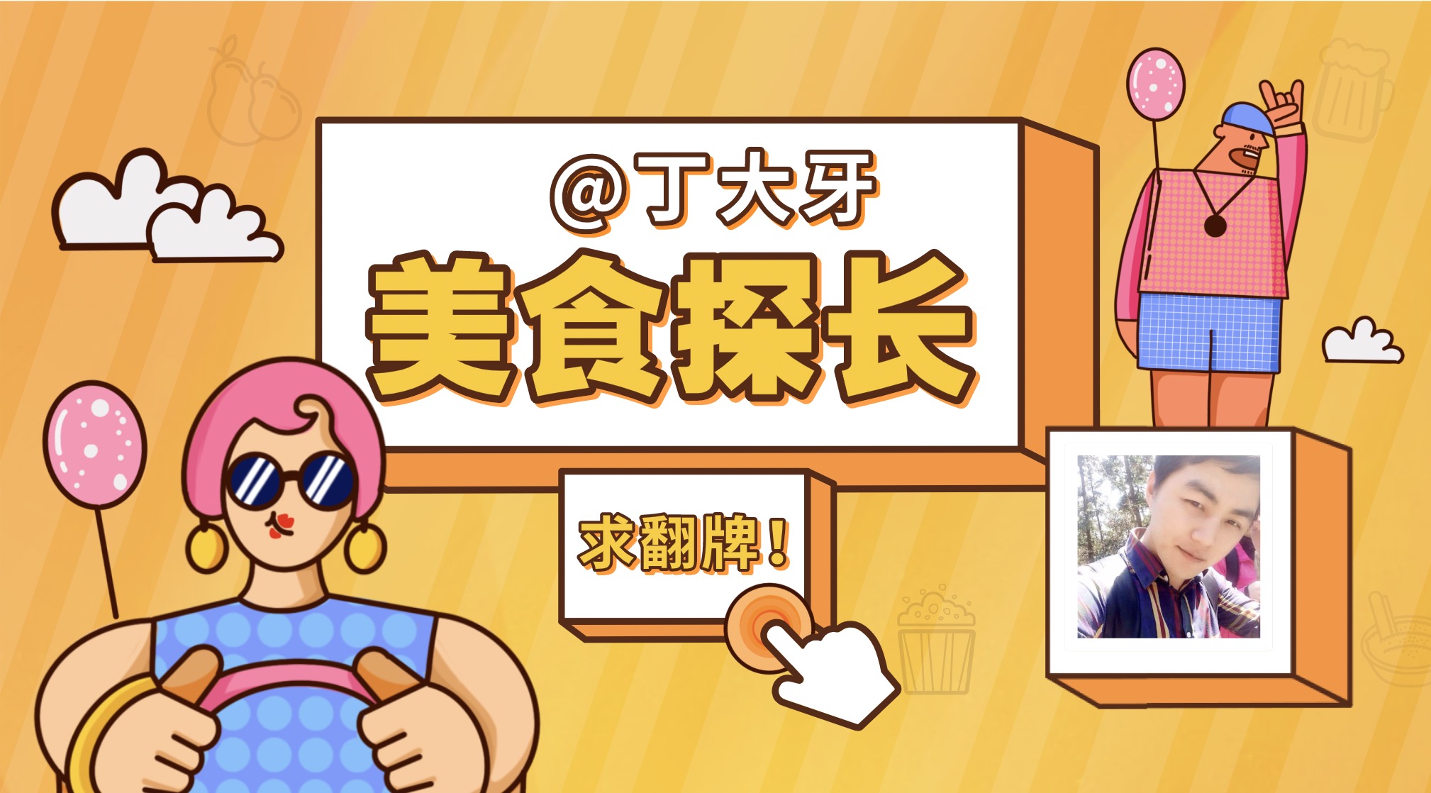 宁波这家韩式餐厅店要收1314会员费才给你吃，真的有这么好吃么？