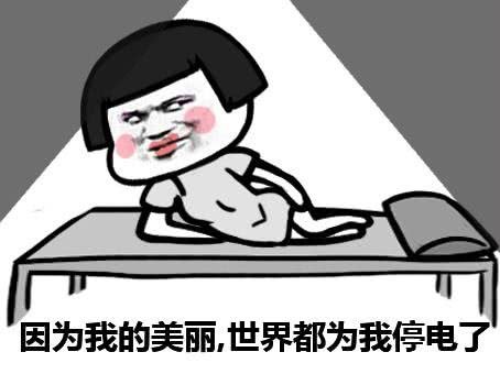 找人介绍对象搞笑段子,给朋友介绍对象搞笑对话聊天段子