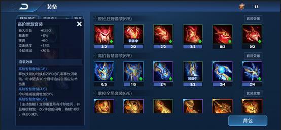 王者荣耀抢先服新赛季更新,王者荣耀抢先服更新版本