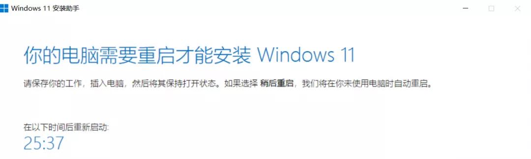 如何免费升级windows11系统,怎样免费升级windows10