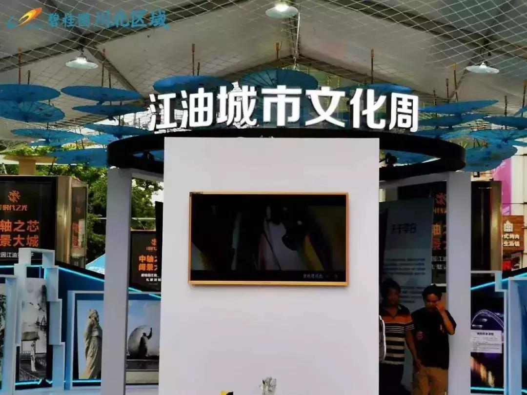 李白故里江油属哪个市,诗仙李白故里江油