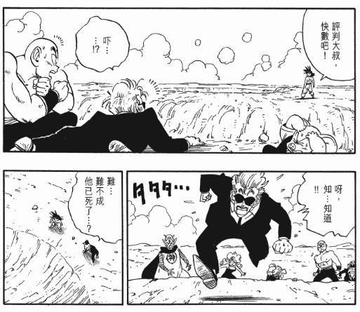 盘点龙珠人物各个时期的战斗力,一口气带你看完龙珠所有篇章