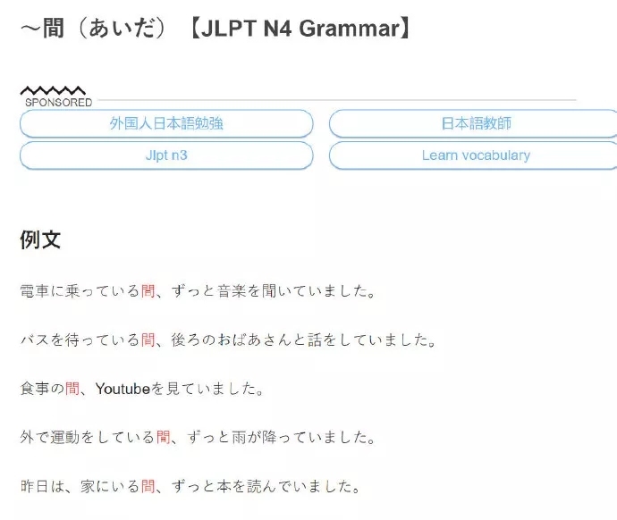 推荐一本好日语学习书,值得推荐的学日语软件