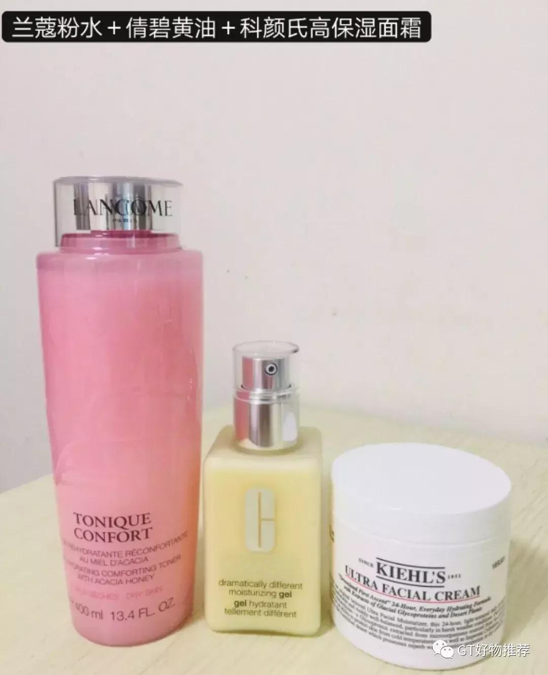 网红高保湿护肤推荐,护肤界的网红搭配