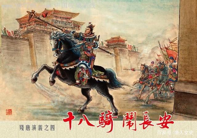 李存孝高思继王彦章杨衮,李存孝王彦章高思继