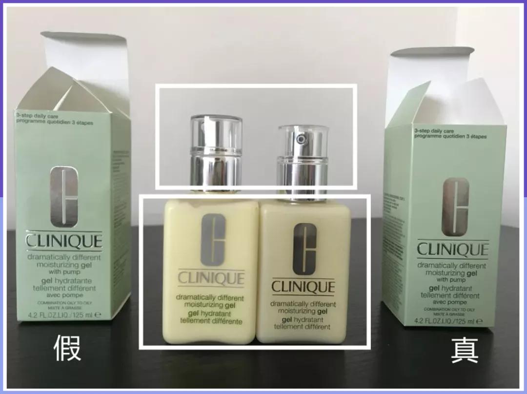 如何辨别买的化妆品是真是假呢,3分钟教你识别化妆品真假