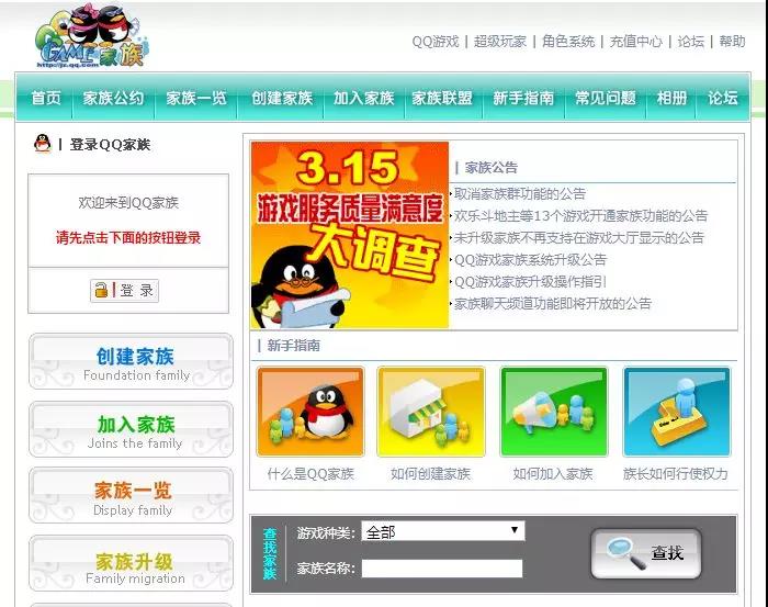 QQ号可以注销了,你会选择注销吗?