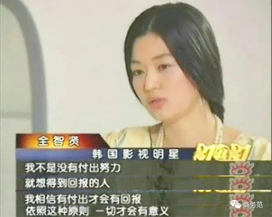 38岁全智贤复出惊艳，老公继承亿万家业，事业家庭两不误~