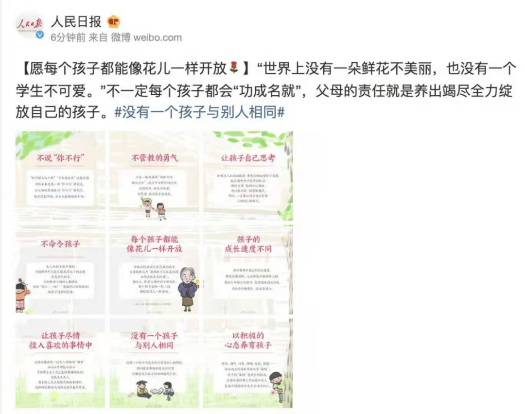 豆瓣9.2分,从这家日本“奇迹幼儿园”毕业的孩子都被小学抢着要