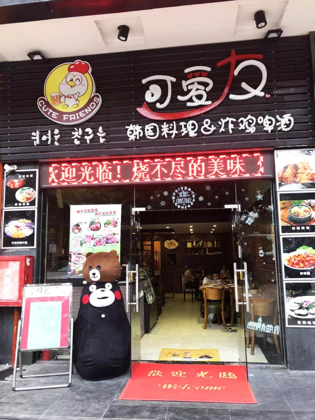 正宗韩料小馆 (韩料小馆名字)