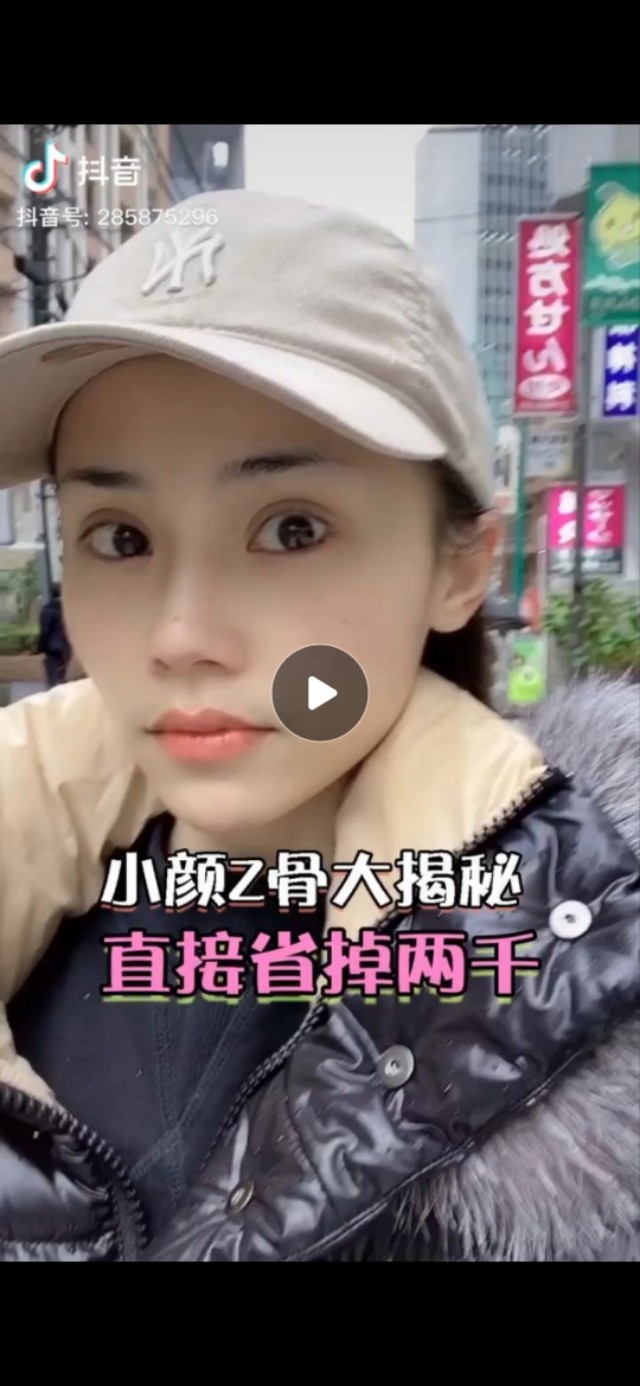 改变脸型最快最有效的方式,两个动作帮你改变脸型