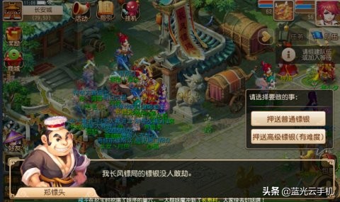 梦幻西游手游怎么刷银币,梦幻西游手游刷银币最快的方法