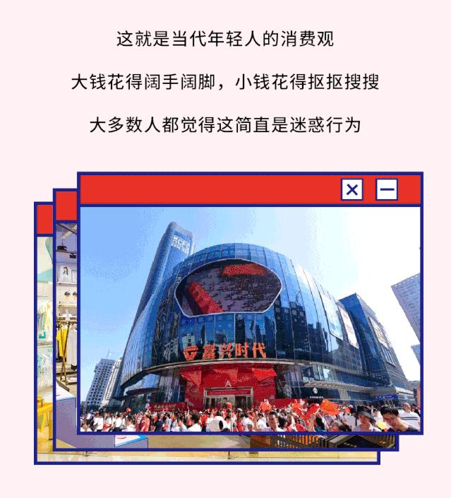 当代年轻人如何树立正确的消费观,当代年轻人的珠宝消费观