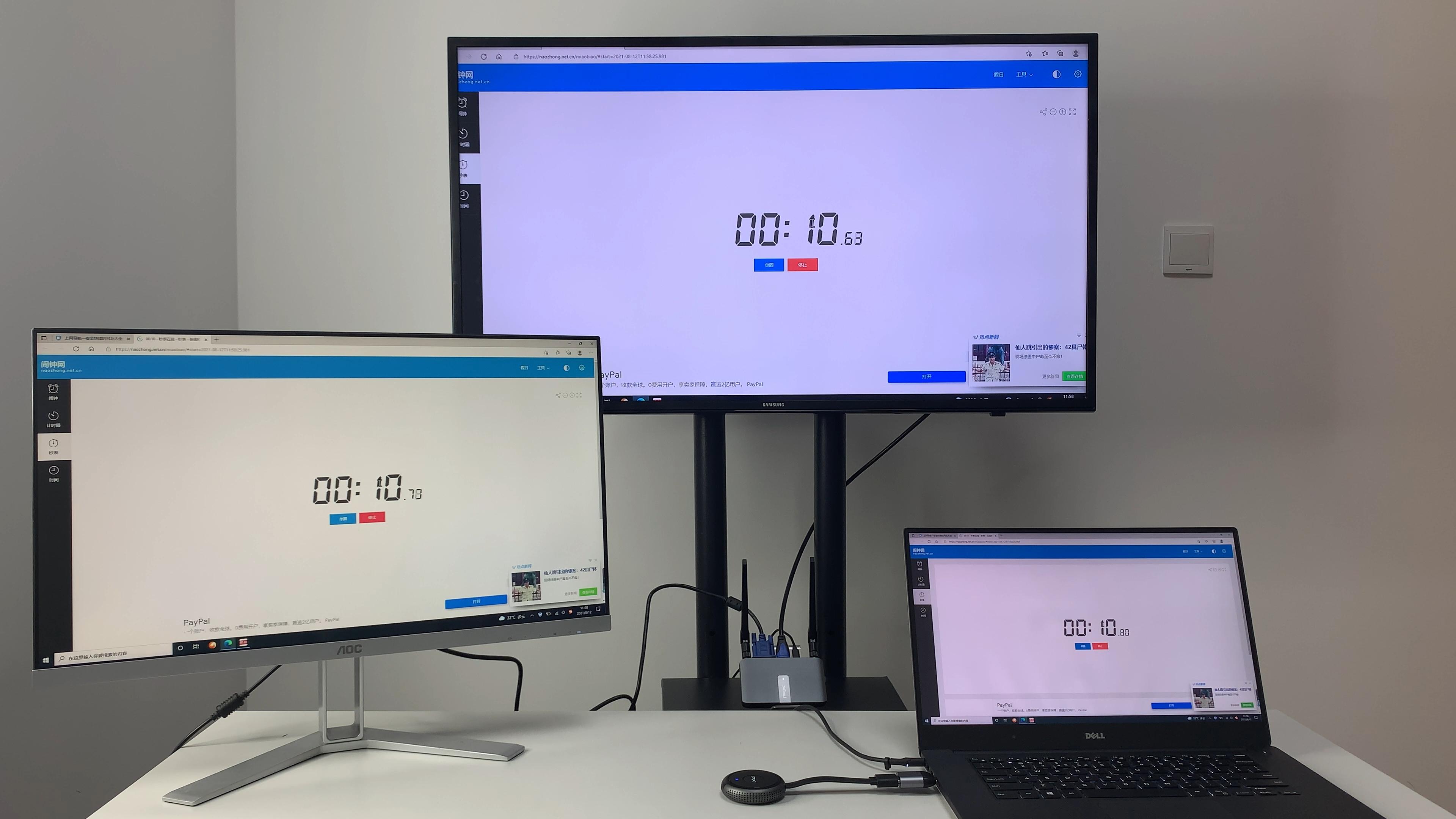 电脑投屏神器推荐哪个好,专业投屏器无线投屏电脑