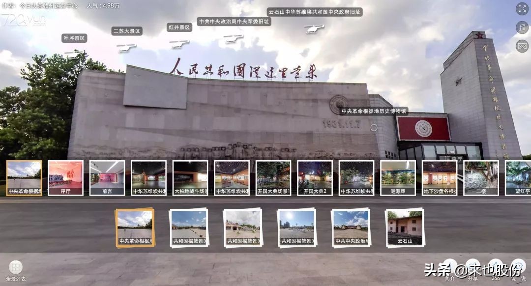 “宅”家战“疫”云端看展：50个精彩线上历史文化展