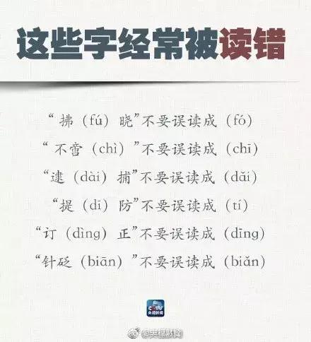 孩子说普通话和家乡话哪个好,孩子说普通话和家乡话