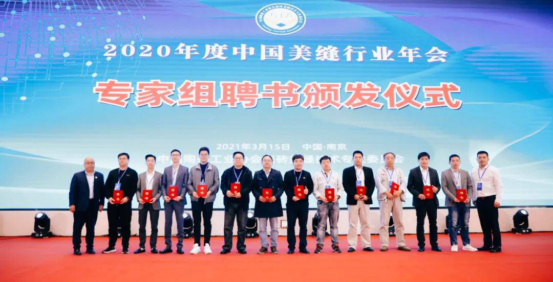 2022年度美缝行业最具影响力,2022年度中国美缝行业推优活动