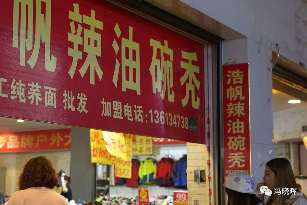 寻味中国8,寻味中国八大碗完整版