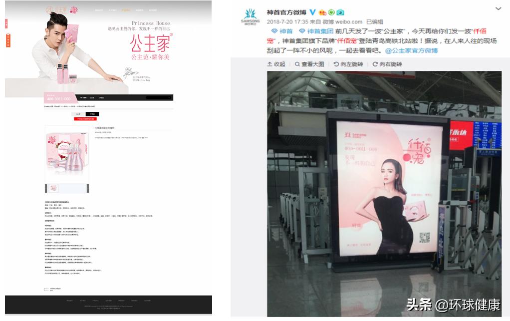 仟佰宠瘦身安全吗,减肥药仟佰宠咋样