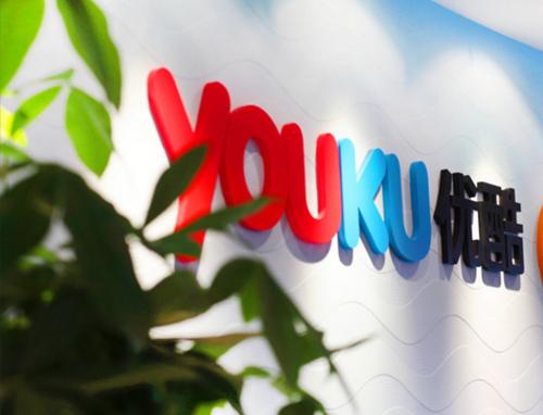 优酷被薅羊毛，大量VIP被抢，收回权益被网友吐槽