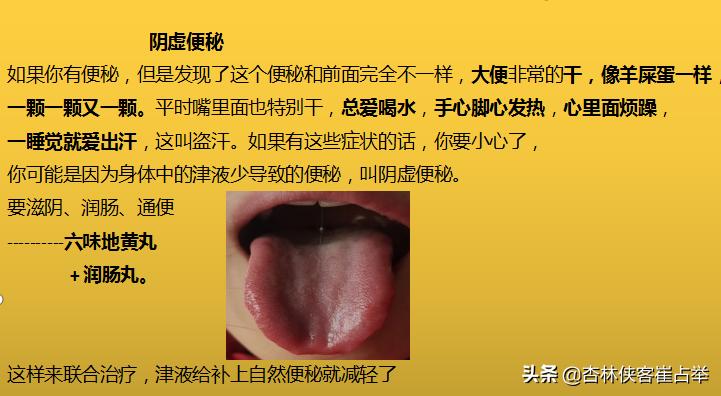 中医怎么治疗肠蠕动慢引起的便秘,糖尿病人长期便秘的中医解决方法