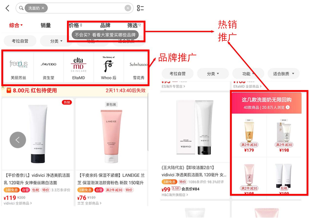 考拉海购商品靠谱吗,考拉海购怎么样