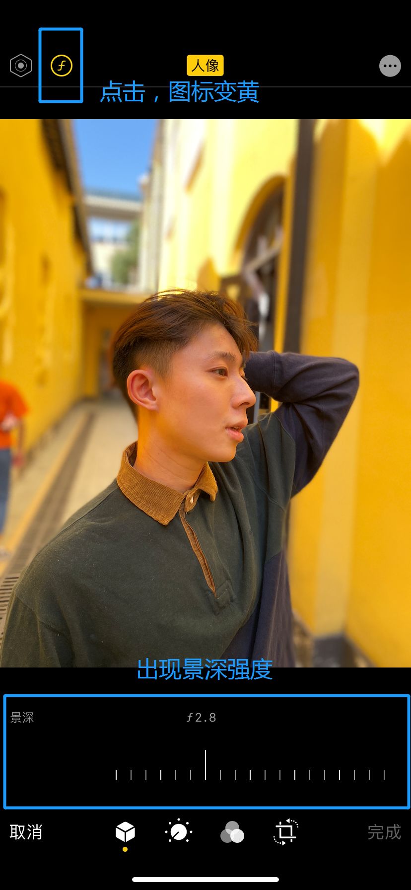 iphone修图时如何打开人像模式,iphone最好人像修图app