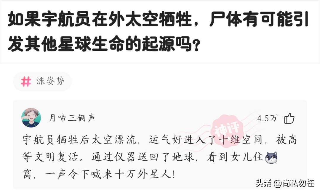 “华莱士喷射战士”的梗被广泛吐槽,这算不算被NBA球星被实锤了