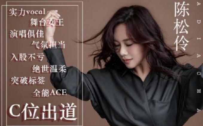 50岁陈松伶被婆婆各种嫌弃,陈松伶遭婆婆无视婆媳关系紧张