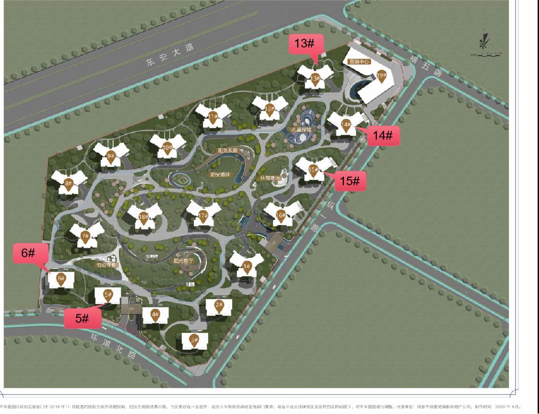 成都未来之城实景,成都未来之城的样板间