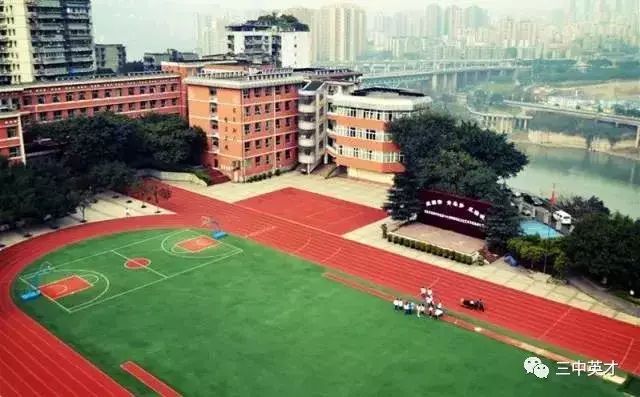 重庆十所综合高中有哪些,重庆有哪几所重点高中学校