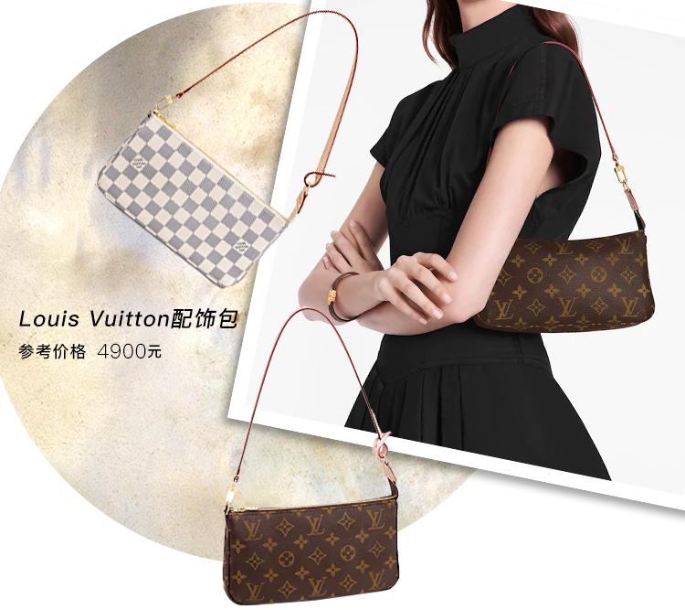 今年最火的百搭腋下包,今年最火的腋下包高端大气