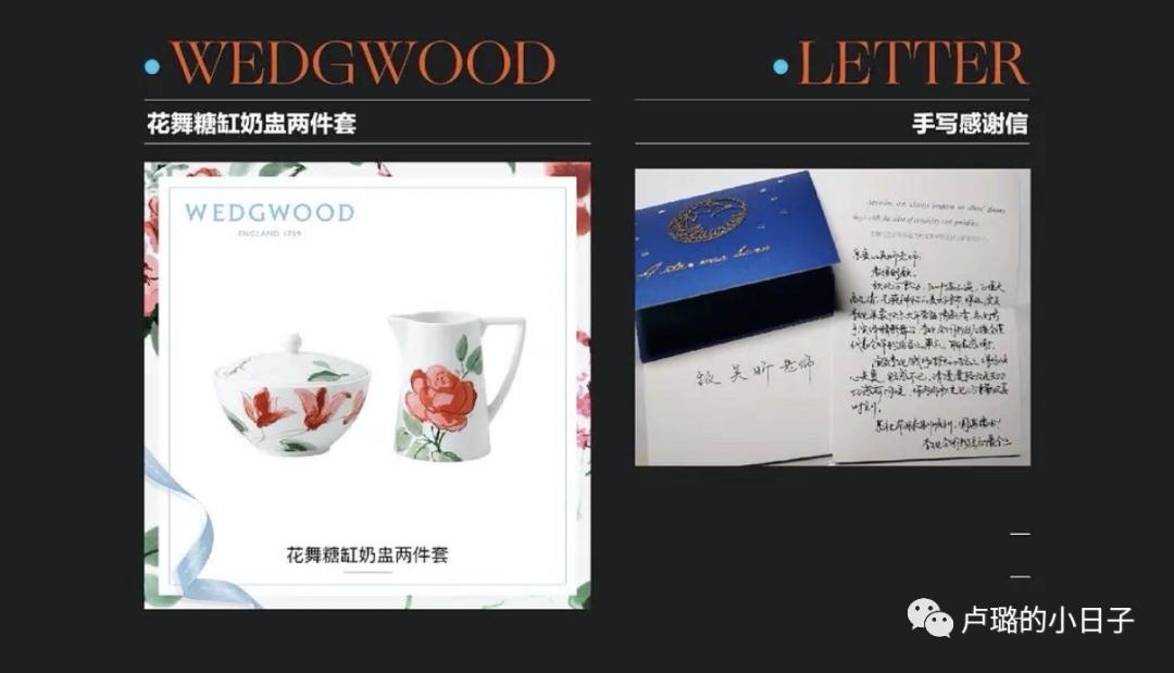 明星特别礼物,细数明星收到的神奇礼物