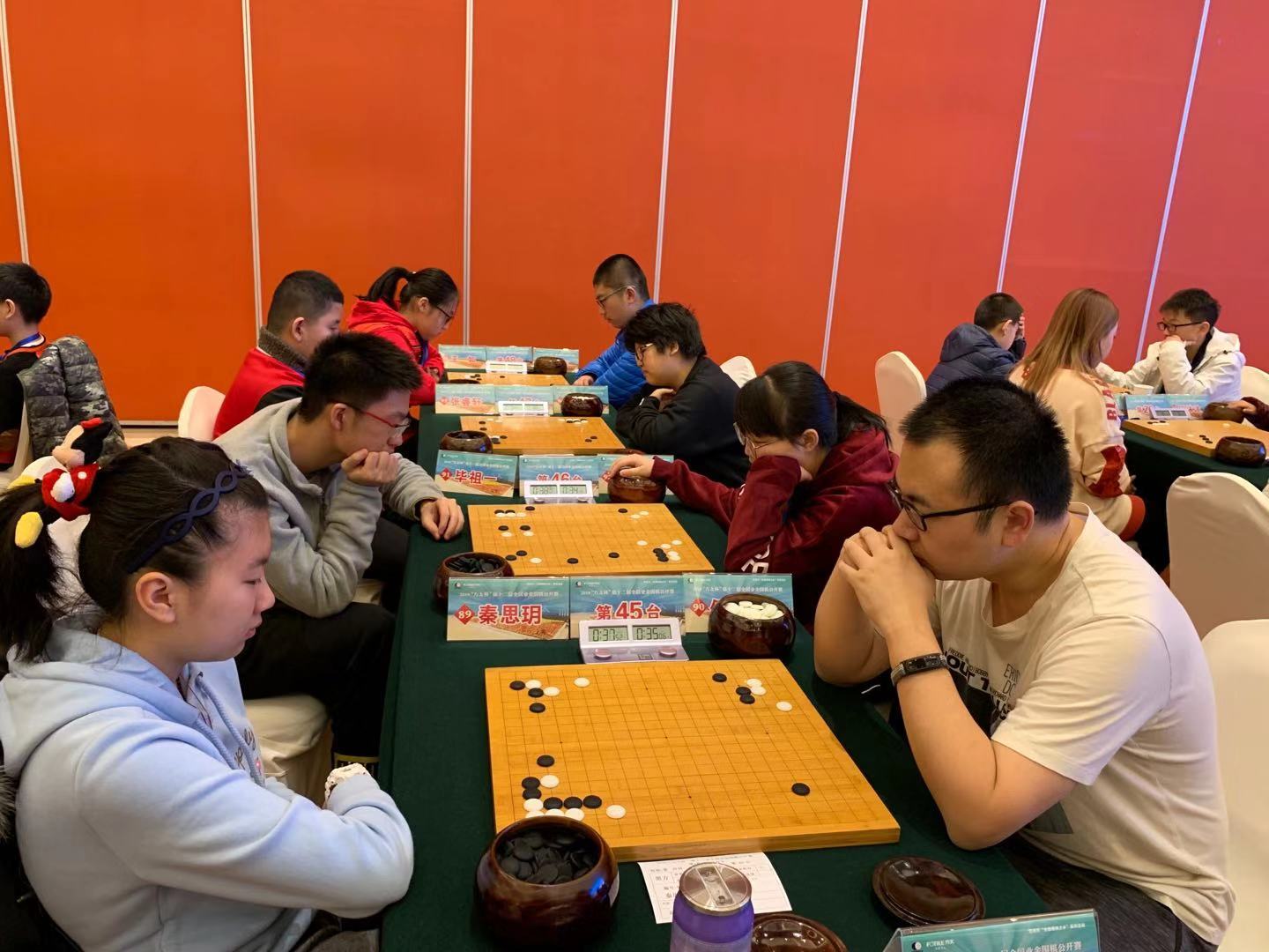 2023方太杯直播,第三十四届全国业余围棋公开赛