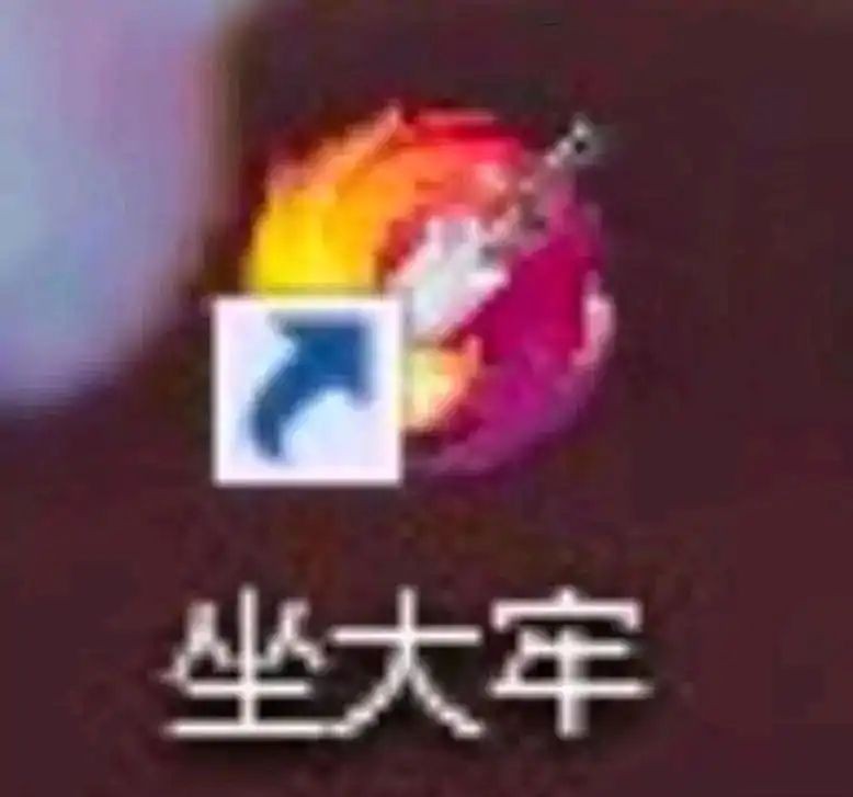 覆巢之下安有完卵三国片段,覆巢之下安有完卵停顿