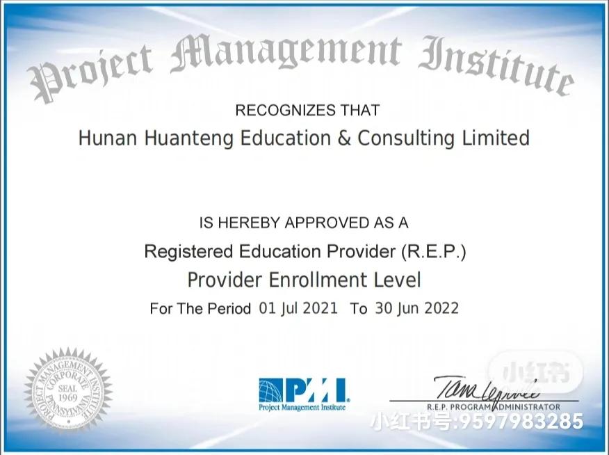 深圳pmp培训机构排名,无锡pmp培训机构报名