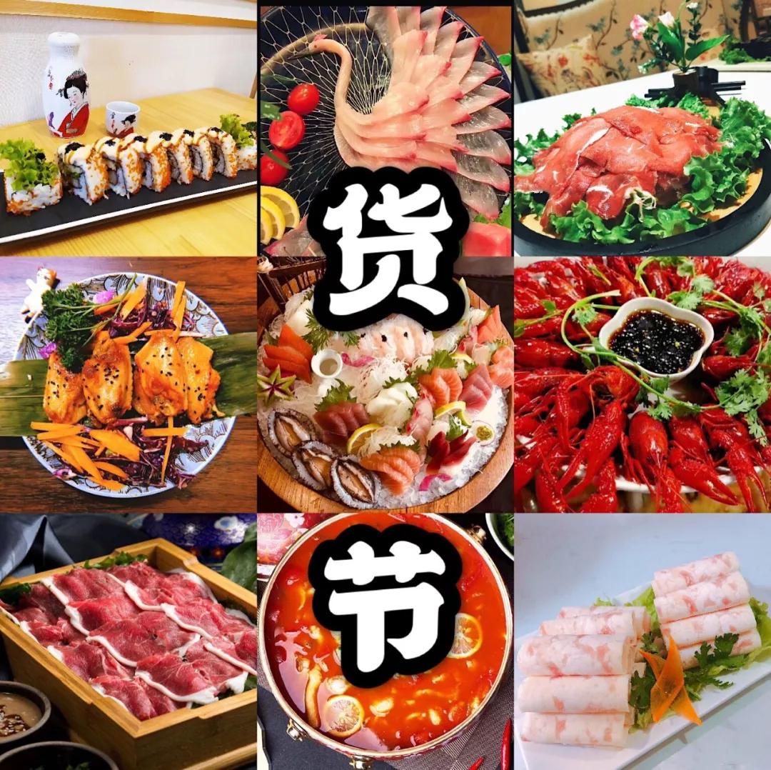 黑卡来了!统统5折!吃喝玩乐,嗨遍全城!合作商家火热招募中